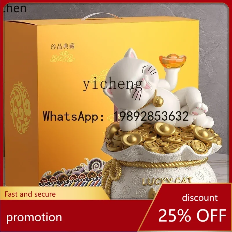 HT Lucky Cat Ornament Lucky Bag Piggy Lucky Company Front Desk Decoration Opening Gift
HT Lucky Cat Ornament Lucky Bag Piggy Lucky Company Front Desk Decoration Opening Gift