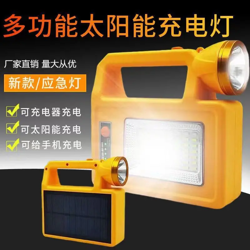 New Solar Flashlight With Strong Light USB Charging Ultra Bright Outdoor Emergency Light Handheld Lamps Portable Searchlight Hot
New Solar Flashlight With Strong Light USB Charging Ultra Bright Outdoor Emergency Light Handheld Lamps Portable Searchlight Hot