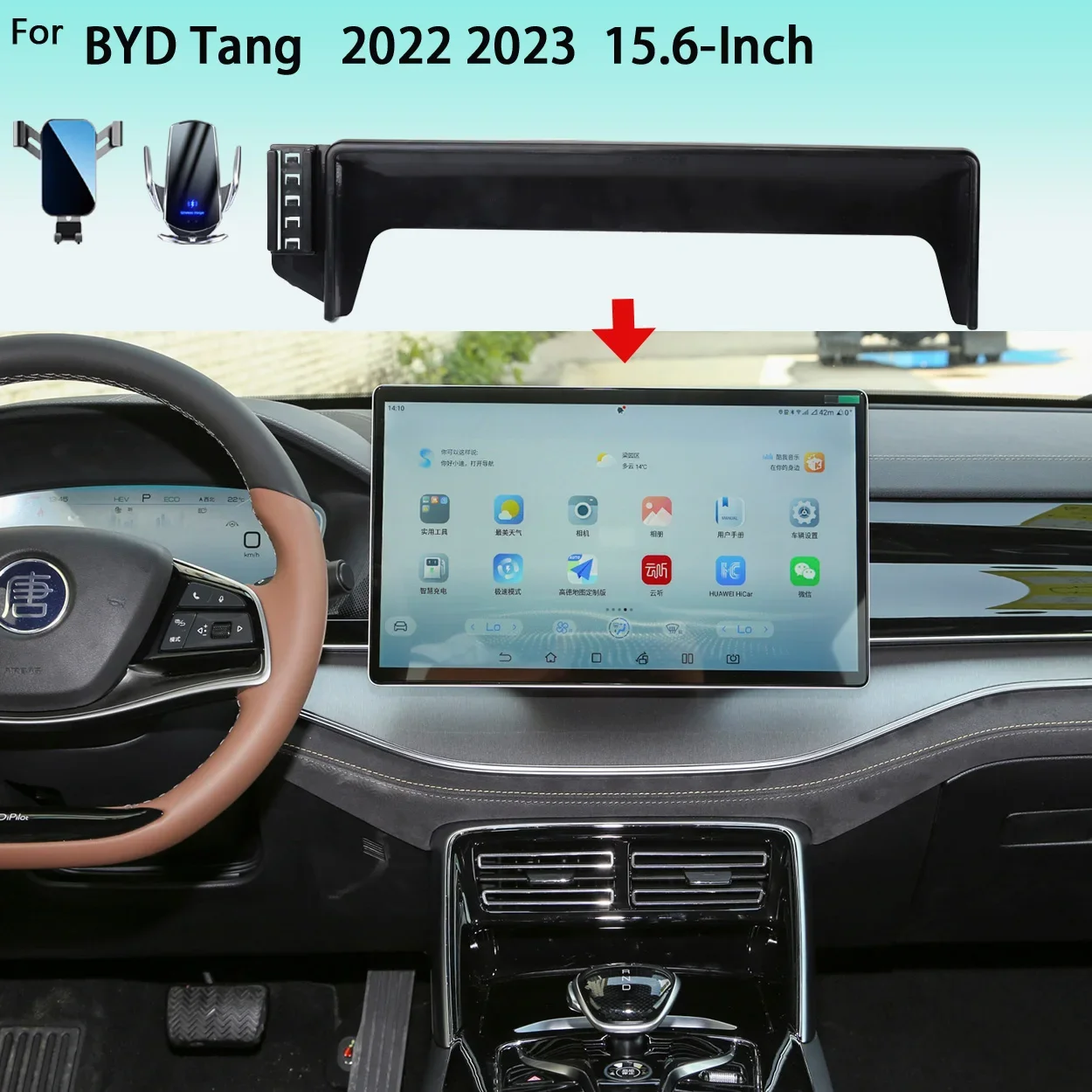 Car Phone Holder For BYD Tang EV 2022 2023 15.6-Inch Screen Mobile Phone Support Car Mounts Wireless Charging Accessories
Car Phone Holder For BYD Tang EV 2022 2023 15.6-Inch Screen Mobile Phone Support Car Mounts Wireless Charging Accessories