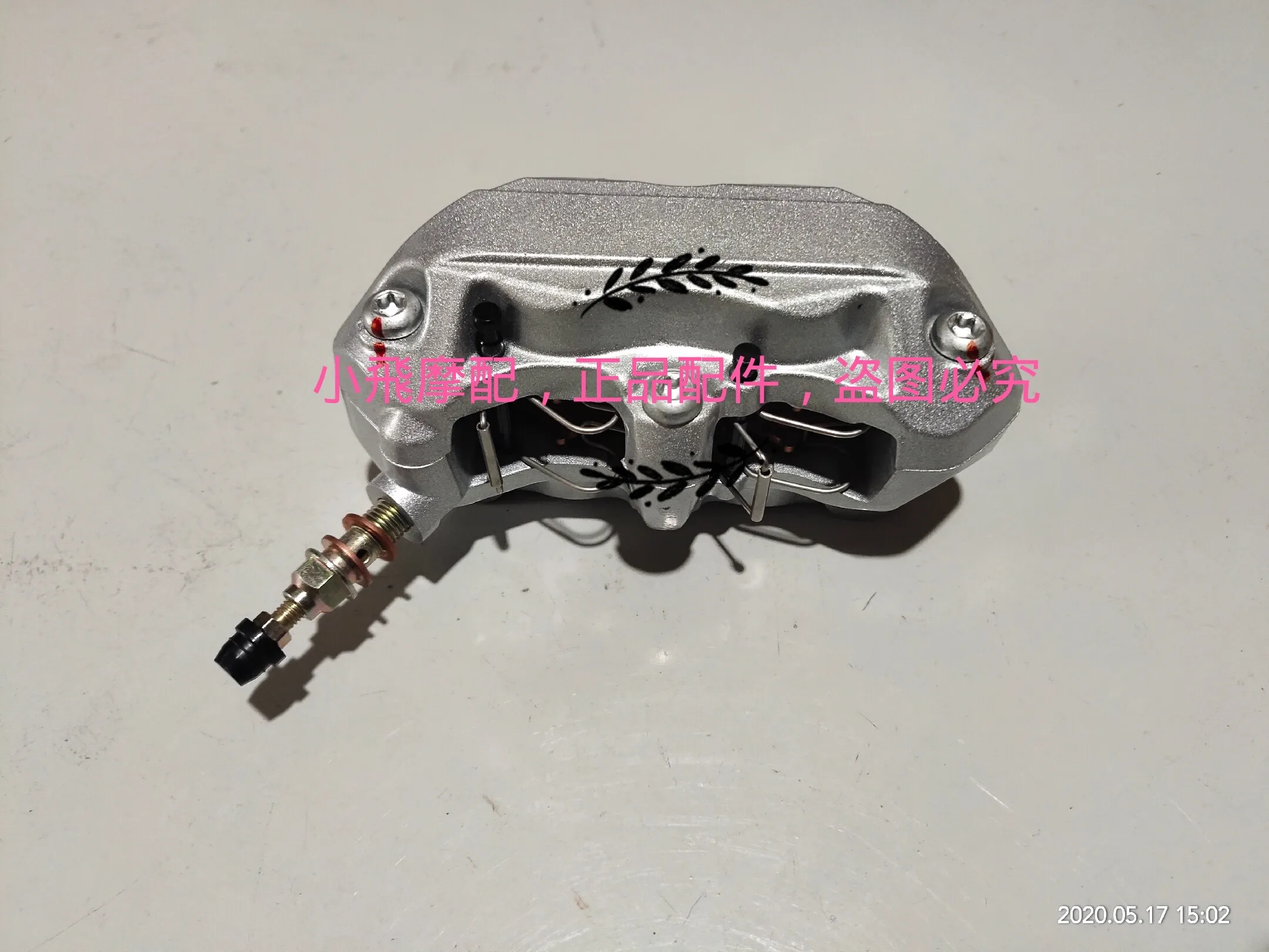 For Benelli Trk502 502 Accessories Trk 502x Front Brake Lower Pump Caliper Oil Pump
For Benelli Trk502 502 Accessories Trk 502x Front Brake Lower Pump Caliper Oil Pump