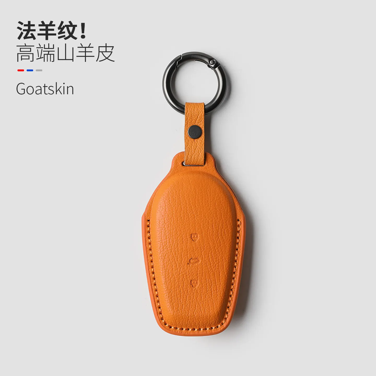 Key Bag For Nissan N7 N6 625Max 180Pro+ 2026 Key Case Cover Ring Leather Accessories
Key Bag For Nissan N7 N6 625Max 180Pro+ 2026 Key Case Cover Ring Leather Accessories