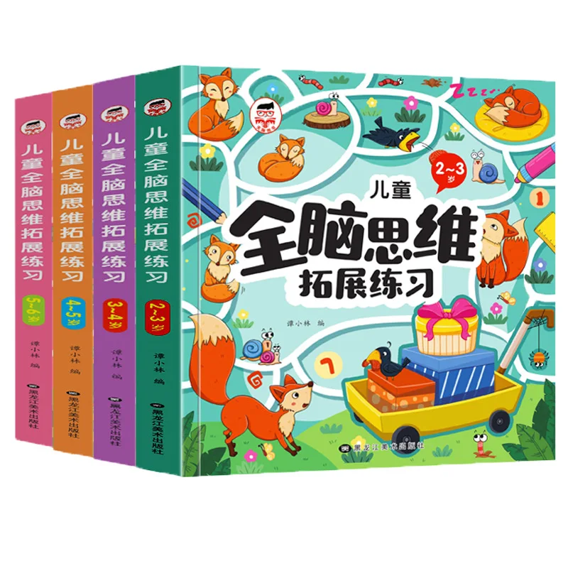 Children's Whole Brain Development, Thinking Training, Expanding Puzzle Toys, Games, Books -6 Years Old
Children's Whole Brain Development, Thinking Training, Expanding Puzzle Toys, Games, Books -6 Years Old