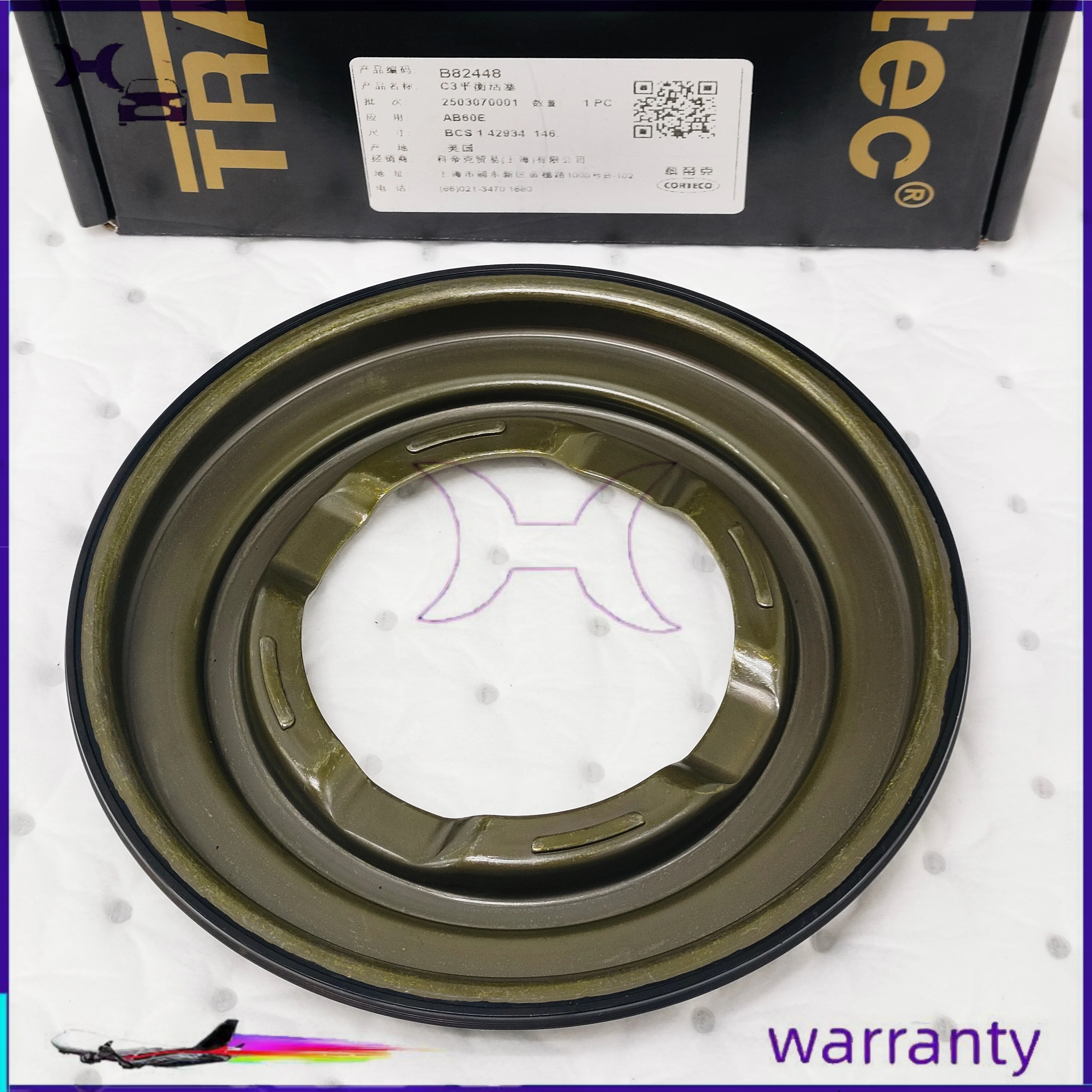 For TOYOTA SEQUOIA 5700 Auto Parts 188300B AB60E AB60F Automotive Transmission Piston Kit 1PCS/SET
For TOYOTA SEQUOIA 5700 Auto Parts 188300B AB60E AB60F Automotive Transmission Piston Kit 1PCS/SET