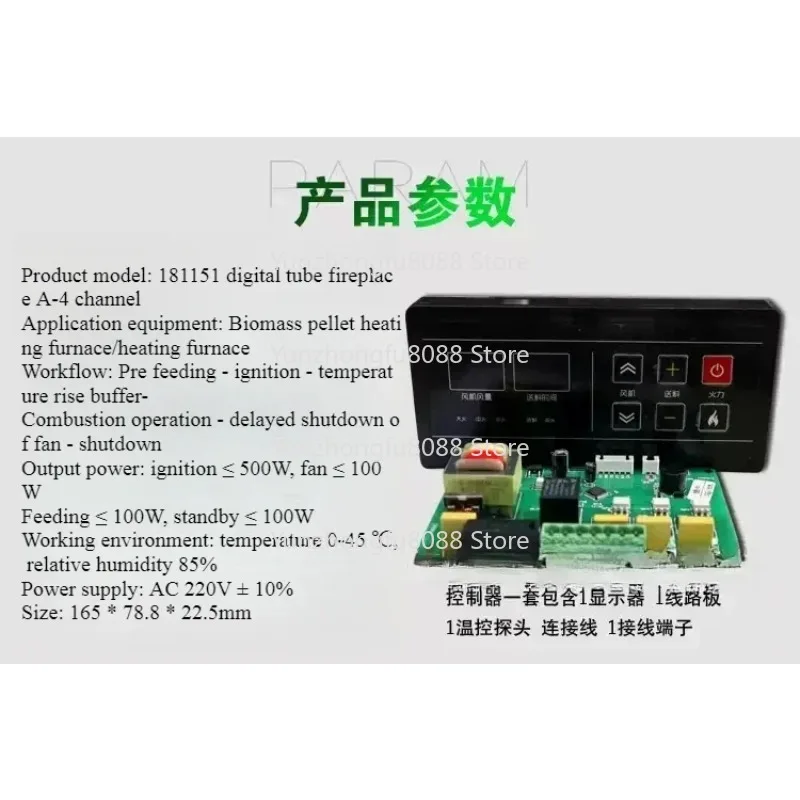 LED Digital Control Panel Circuit Board for Pellet Stove Temperature Controller Oven Furnace Parts Pellet Burner Controller
LED Digital Control Panel Circuit Board for Pellet Stove Temperature Controller Oven Furnace Parts Pellet Burner Controller
