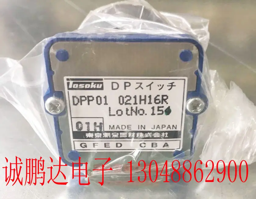 Japanese original TOSOKU DPP01 021H16R band switch, magnification switch, coding switch
Japanese original TOSOKU DPP01 021H16R band switch, magnification switch, coding switch