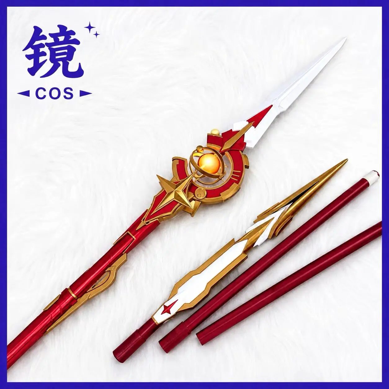 Honkai Star Rail Murata Himeko Cosplay Spear Props for Halloween Christmas Carnival Party Accessory Game Character Costume Props
Honkai Star Rail Murata Himeko Cosplay Spear Props for Halloween Christmas Carnival Party Accessory Game Character Costume Props