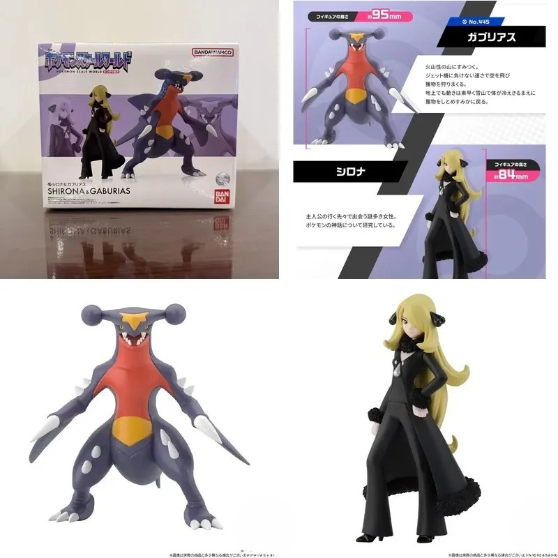 Special Offer for Haoplay House for Bandai Scale World Pokémon for Bamboo Orchid for Strong Bite Land Shark for Spot Figure
Special Offer for Haoplay House for Bandai Scale World Pokémon for Bamboo Orchid for Strong Bite Land Shark for Spot Figure