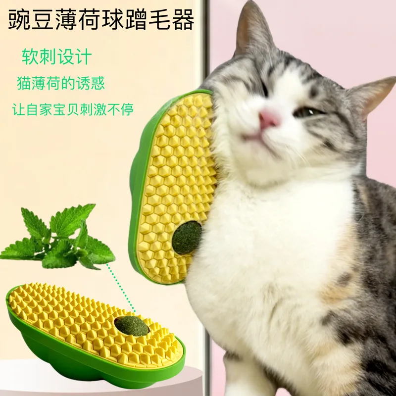 New Pet Supplies Avocado Pea Hair Remover, Cleaning Brush, Cat and Dog Comb, Self-service Hair Removal Tool
New Pet Supplies Avocado Pea Hair Remover, Cleaning Brush, Cat and Dog Comb, Self-service Hair Removal Tool