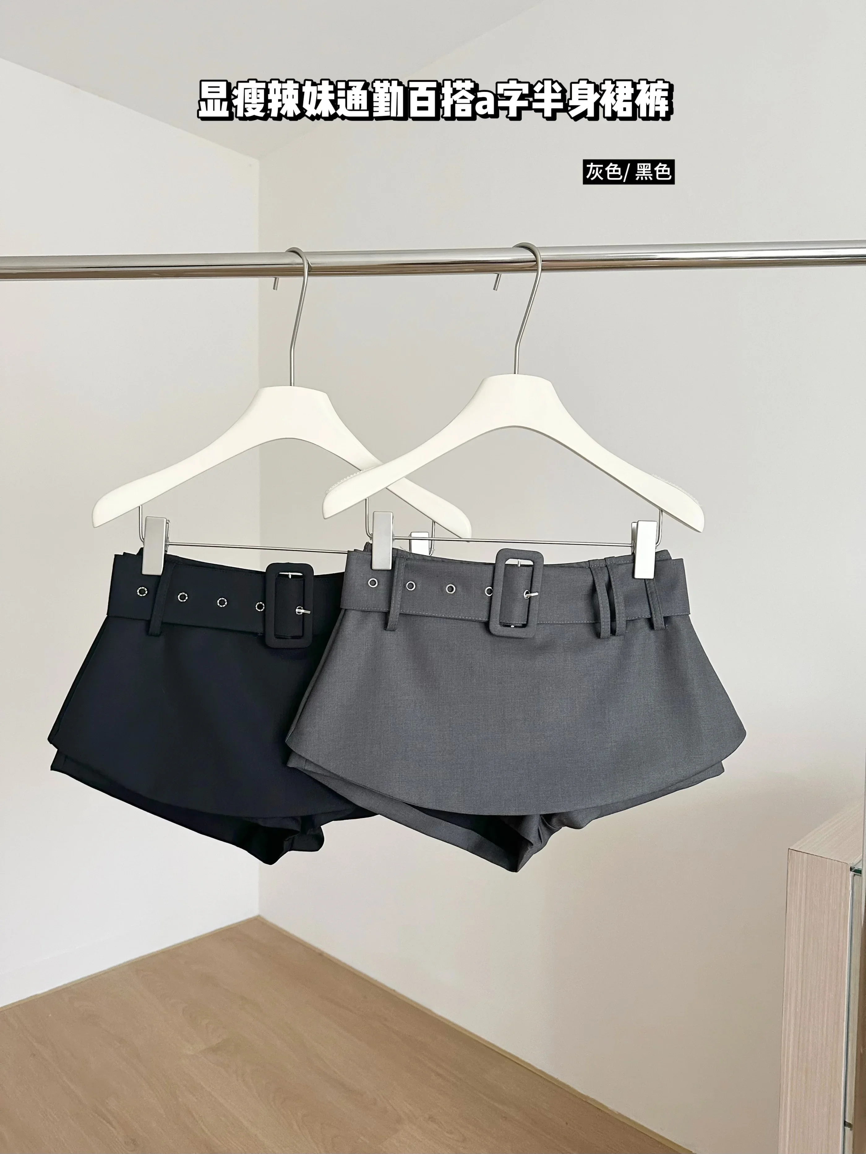 High Design Patchwork Sashes Solid Mini Skirt for Women Low Waist Slimming A Line Temperament Korean Style Skirts Female New
High Design Patchwork Sashes Solid Mini Skirt for Women Low Waist Slimming A Line Temperament Korean Style Skirts Female New