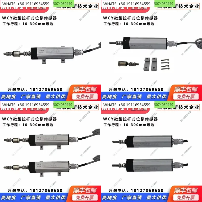 CWY-50mm-R Miniature Pull Rod Linear Displacement Sensor Electronic Ruler Potentiometer for Molding Machine
CWY-50mm-R Miniature Pull Rod Linear Displacement Sensor Electronic Ruler Potentiometer for Molding Machine
