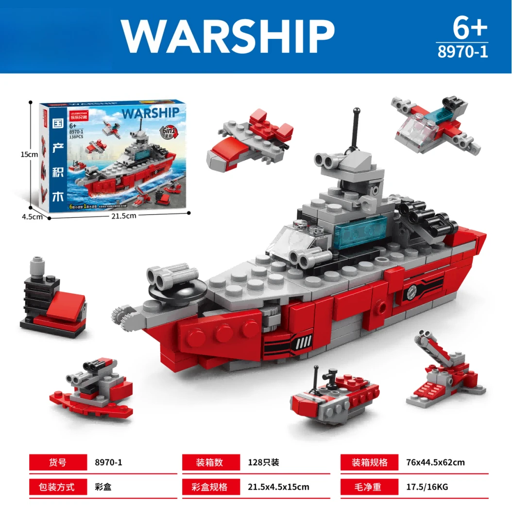 Конструктор HUIQIBAO 6-в-1: Грузовик полиции, танк, вертолет, пожарная машина — набор для детей
Конструктор HUIQIBAO 6-в-1: Грузовик полиции, танк, вертолет, пожарная машина — набор для детей