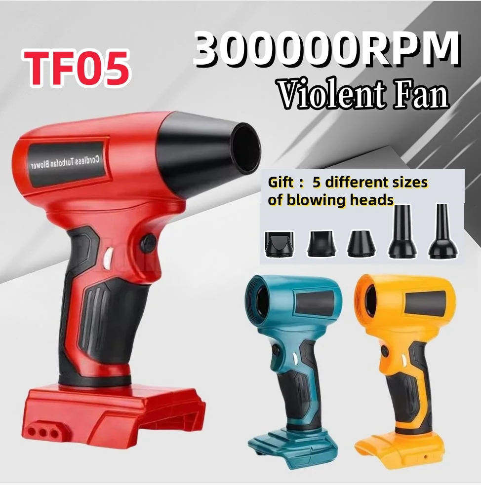 Turbo jet fan 300000RPM Violent Fan For Makita/Bosch/Dewalt/Milwaukee 18-20V Battery Adjustable wind speed Handheld Dust Fan
Turbo jet fan 300000RPM Violent Fan For Makita/Bosch/Dewalt/Milwaukee 18-20V Battery Adjustable wind speed Handheld Dust Fan