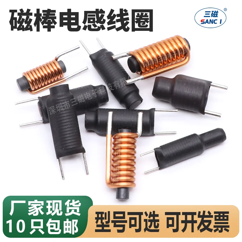 Magnetic Rod Inductance 1uh 1R5 2R2 3R3 4R7 Rod Pin Inductance Coil DC Filter Direct Plug Coil
Magnetic Rod Inductance 1uh 1R5 2R2 3R3 4R7 Rod Pin Inductance Coil DC Filter Direct Plug Coil