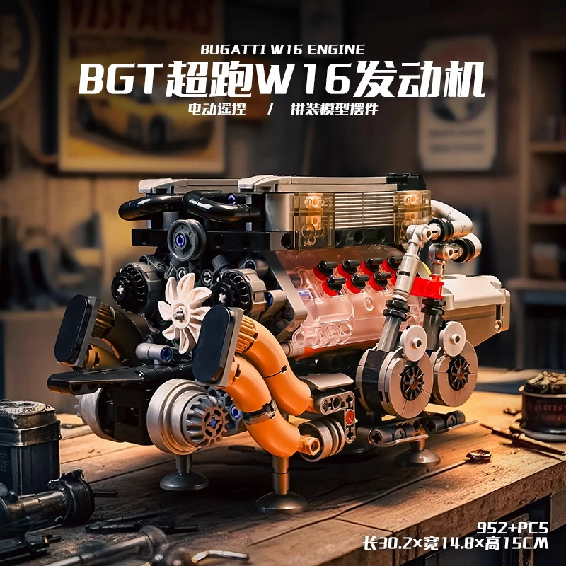 MOULD KING 10131 Technincal W16 Engine for BGT Supercar Building Block Set Assembly Car Brick DIY Toys Kids Christmas Gift Boys
MOULD KING 10131 Technincal W16 Engine for BGT Supercar Building Block Set Assembly Car Brick DIY Toys Kids Christmas Gift Boys