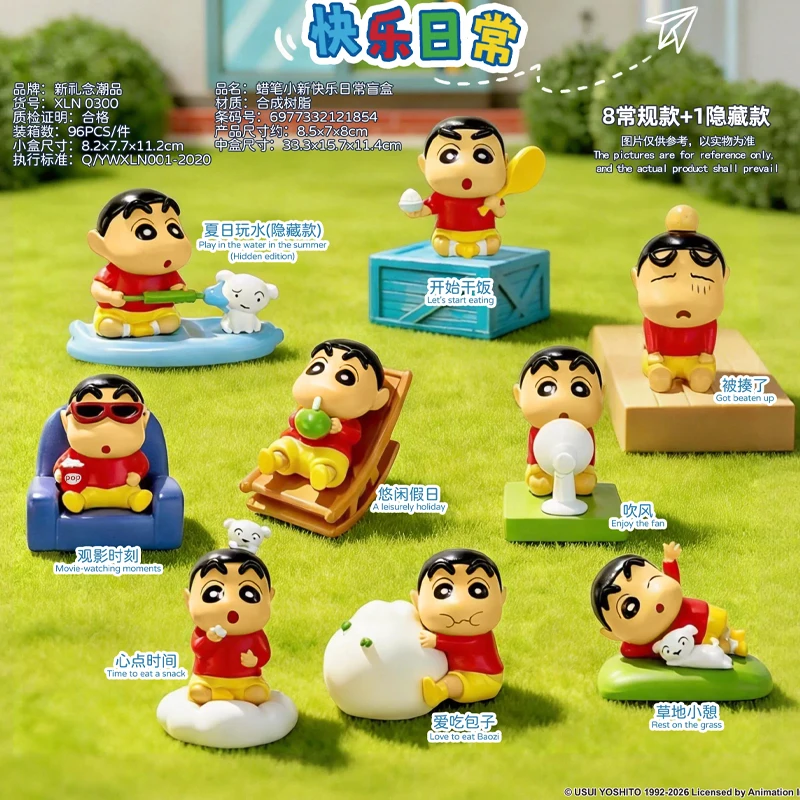 Cartoon Crayon Xiaoxin Happy Daily Life Series Blind Box Multiple Scenarios Desktop Ornament Model Toy Mystery Box Surprise Gift
Cartoon Crayon Xiaoxin Happy Daily Life Series Blind Box Multiple Scenarios Desktop Ornament Model Toy Mystery Box Surprise Gift