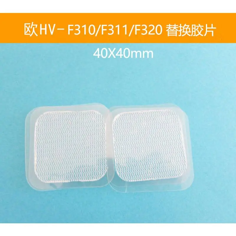 10/20pcs 4*4cm replacement Conductive gel sheet for Low frequency massager device
10/20pcs 4*4cm replacement Conductive gel sheet for Low frequency massager device