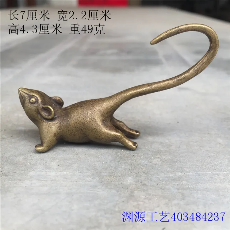 Pure copper bag, counting money, zodiac mouse, lucky mouse, play piece pendant, tea pet ornament, piece keychain
Pure copper bag, counting money, zodiac mouse, lucky mouse, play piece pendant, tea pet ornament, piece keychain