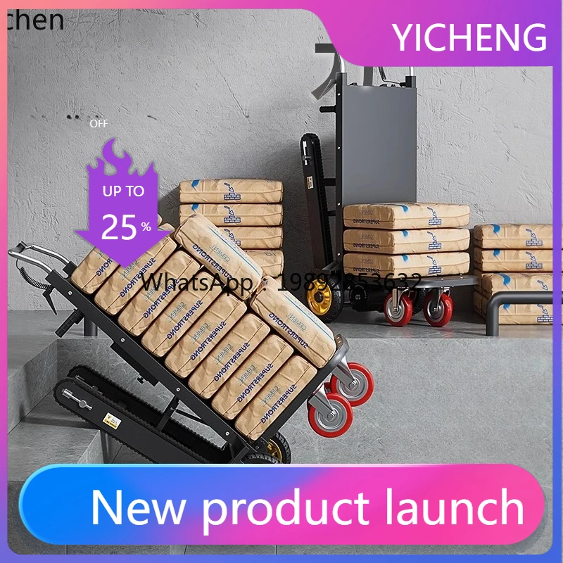 LYY электрическая альпинистская машина гусеничный грузовик автоматический бесшумный движущийся складной грузовик
LYY электрическая альпинистская машина гусеничный грузовик автоматический бесшумный движущийся складной грузовик