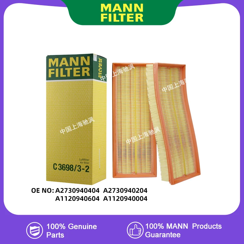 MANNFILTER C3698/3-2 Air filter For Mercedes benz C-Class E-Class CLS-Class CLK SL SLK GLK-Class GL M R S--Class M272 M273
MANNFILTER C3698/3-2 Air filter For Mercedes benz C-Class E-Class CLS-Class CLK SL SLK GLK-Class GL M R S--Class M272 M273