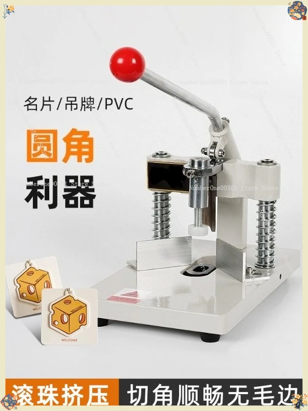 Ручной станок для обрезки углов, для филе-гриль, для визиток, для обрезки углов, для обработки углов ПВХ-альбомов
Ручной станок для обрезки углов, для филе-гриль, для визиток, для обрезки углов, для обработки углов ПВХ-альбомов