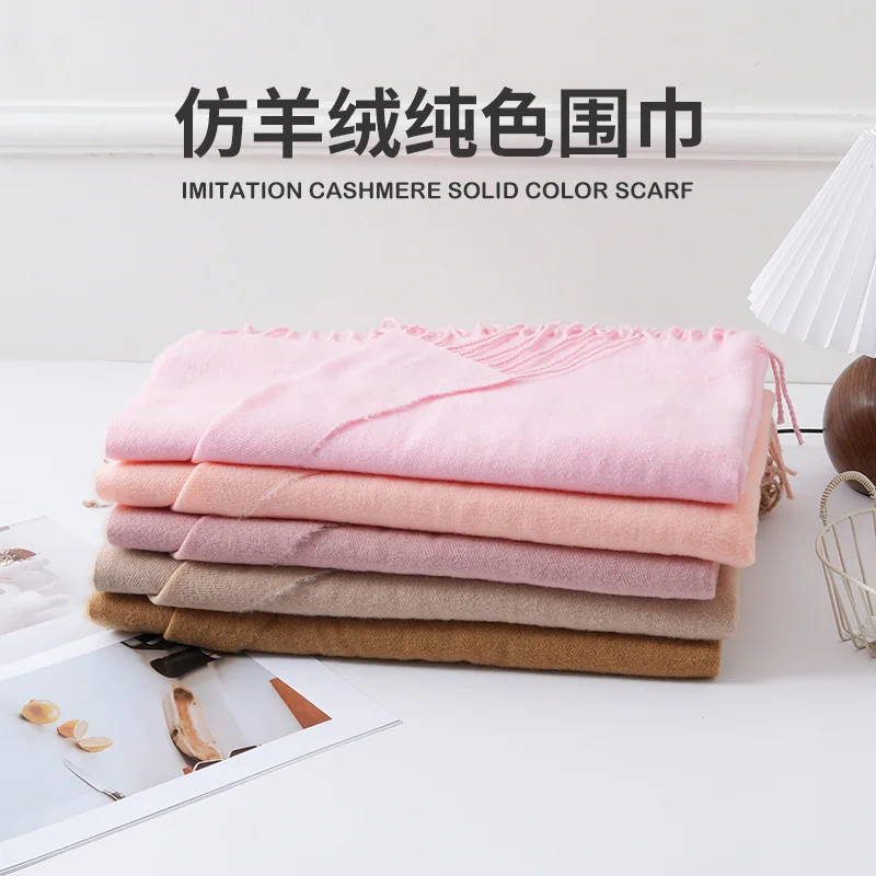 Head Cap Hugger Toque Stocking Watch Winter Warm solid-color Imitation Cashmere Scarves cross-border Wholesale 8M112
Head Cap Hugger Toque Stocking Watch Winter Warm solid-color Imitation Cashmere Scarves cross-border Wholesale 8M112