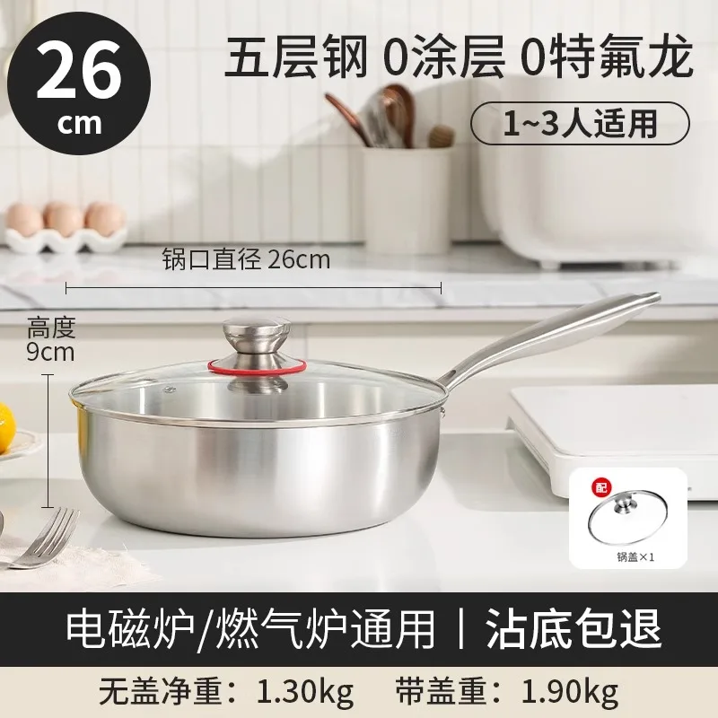 Food Grade Thickened 316 Stainless Steel Non-Stick Chinese Stir Fry Pan for Induction Cooker without Coating Deep Frying Pan
Food Grade Thickened 316 Stainless Steel Non-Stick Chinese Stir Fry Pan for Induction Cooker without Coating Deep Frying Pan