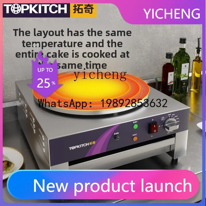 H1 Electric Halberd Stove Commercial Pancake Fruit Machine Bounce Cake Machine Mirror Chrome Stall Pancakes
H1 Electric Halberd Stove Commercial Pancake Fruit Machine Bounce Cake Machine Mirror Chrome Stall Pancakes