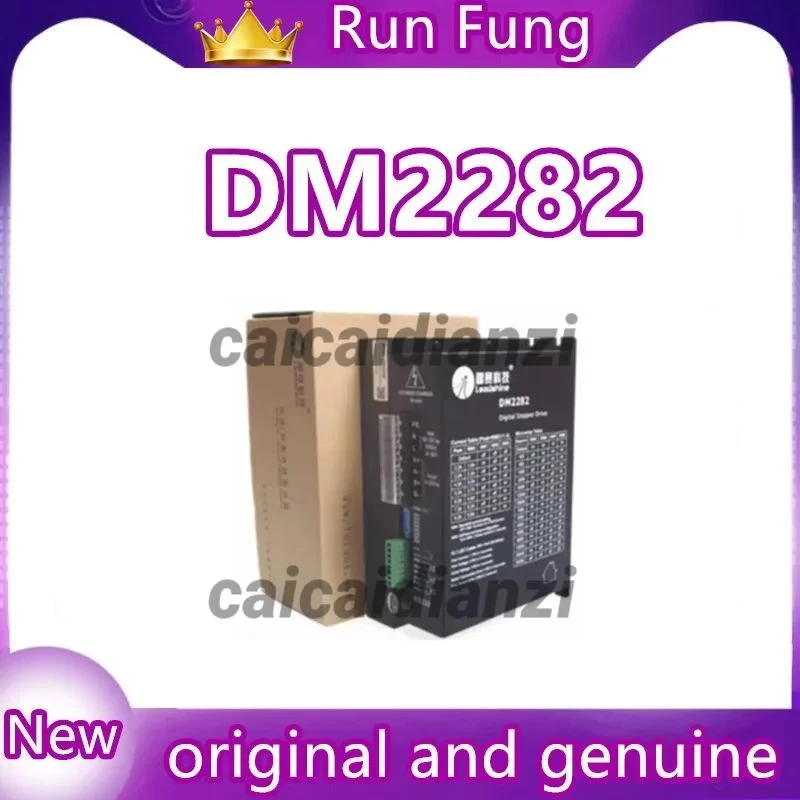 DM2282 stepper driver 110-220V power supply replaces the old model MD2282 ND2282
DM2282 stepper driver 110-220V power supply replaces the old model MD2282 ND2282