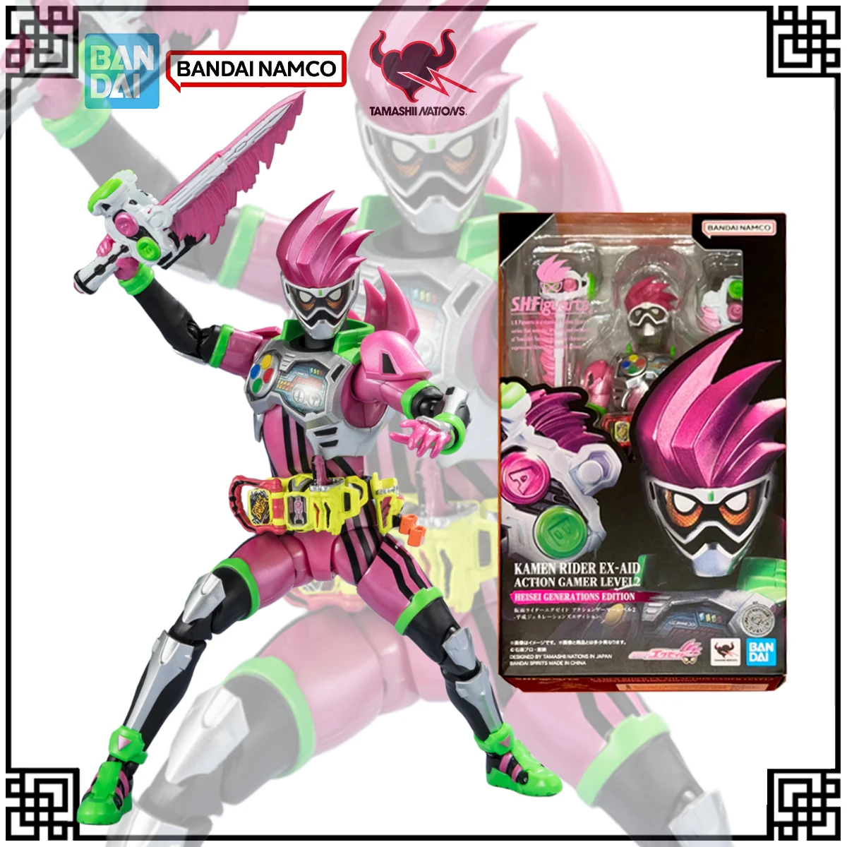 Bandai Genuine Original In Stock SHF Kamen Rider Anime Figure EX-AID ACTION GAMER LEVEL2 Action Figures Toys For Boys Gifts
Bandai Genuine Original In Stock SHF Kamen Rider Anime Figure EX-AID ACTION GAMER LEVEL2 Action Figures Toys For Boys Gifts