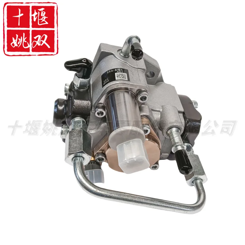 Fuel Pump 553-8165 Suitable For Diesel Engine Accessories High Pressure Fuel Common Rail Fuel Injection Pump Assembly
Fuel Pump 553-8165 Suitable For Diesel Engine Accessories High Pressure Fuel Common Rail Fuel Injection Pump Assembly