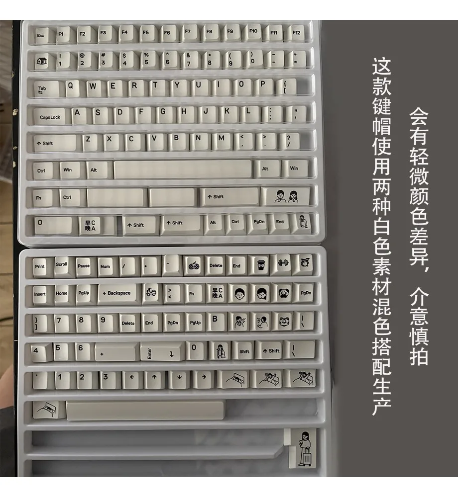 Keycap Personalized keycap PBT sublimation magnetic axis customization Original height 87/108 Irregular white Morning C Night