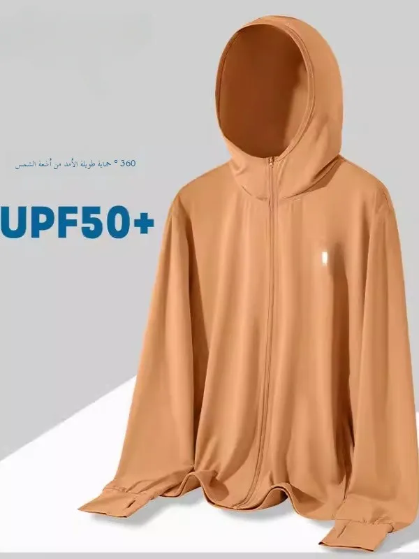 Ultra-Lightweight Qui-Drng Ice Silk Hooded Sun Protection Jaet Men's Summer Breathable Men's Faion Outerwear
Ultra-Lightweight Qui-Drng Ice Silk Hooded Sun Protection Jaet Men's Summer Breathable Men's Faion Outerwear