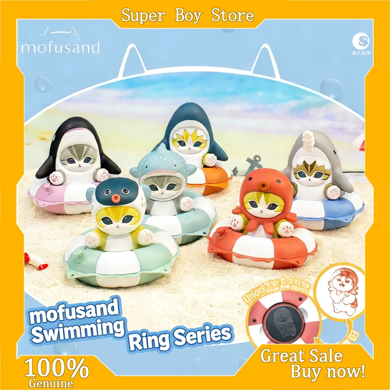 Mofusand Swim Ring Series Blind Box Kawaii Cat Collectible Figurines Stamp Toy Official Merchandise Gift For Girls
Mofusand Swim Ring Series Blind Box Kawaii Cat Collectible Figurines Stamp Toy Official Merchandise Gift For Girls