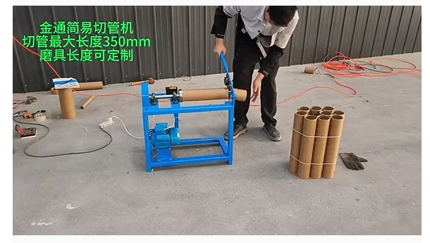 Simple pipe cutting machine Maximum length of pipe cutting 350mm Abrasive tool length can be customized
Simple pipe cutting machine Maximum length of pipe cutting 350mm Abrasive tool length can be customized