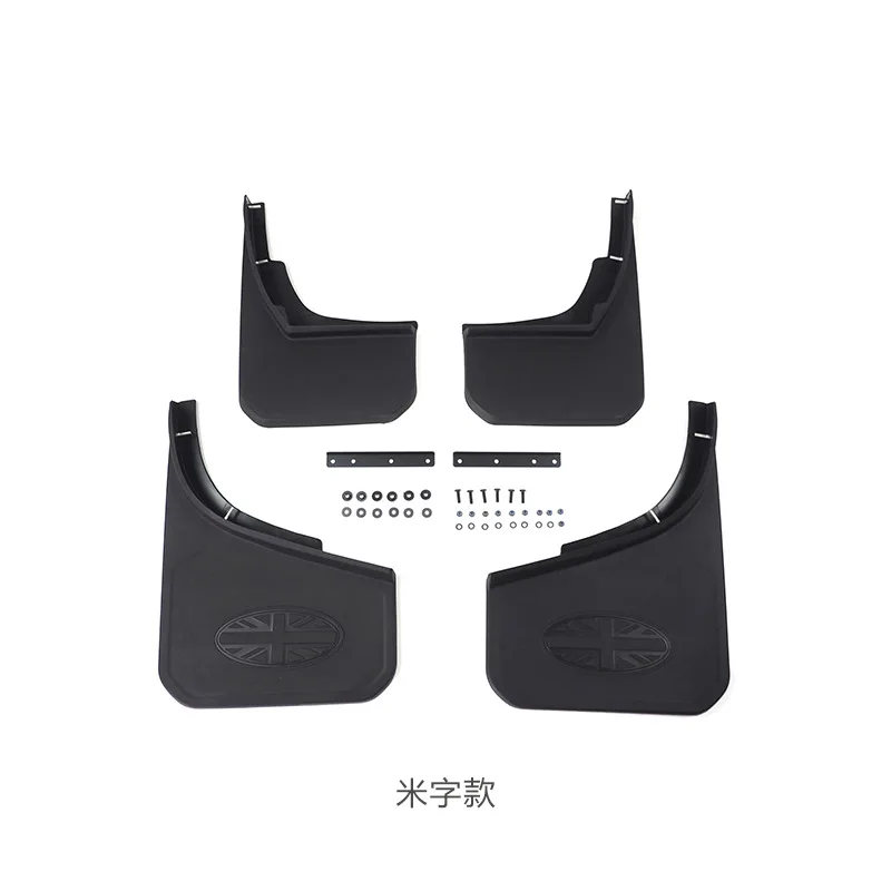 Suitable for 20 + Land Rover New Guard fenders modified front and rear tire fenders 110 protective decoration
Suitable for 20 + Land Rover New Guard fenders modified front and rear tire fenders 110 protective decoration