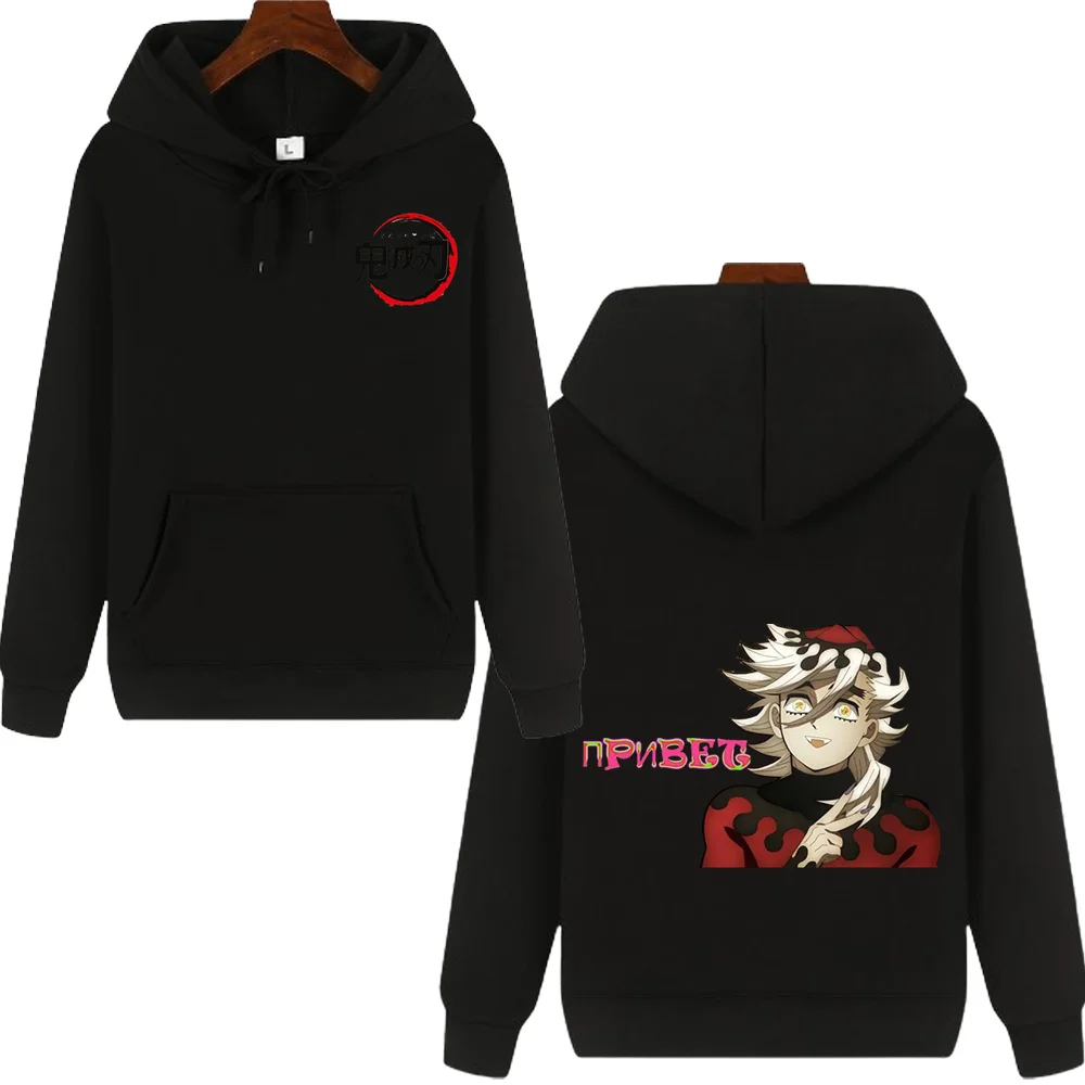 Fashion Spring Autumn Hip Hop Harajuku Men Oversized Hoodies Streetwear Hoodie Unisex Y2k Clothes Long Sleeve Hooded Sweatshirts
Fashion Spring Autumn Hip Hop Harajuku Men Oversized Hoodies Streetwear Hoodie Unisex Y2k Clothes Long Sleeve Hooded Sweatshirts