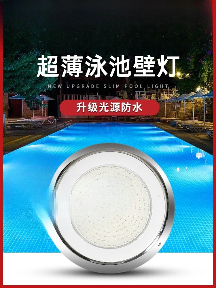 Ultra-thin swimming pool light outdoor colorful swimming pool special light 12v underwater light waterproof led underwater wall
Ultra-thin swimming pool light outdoor colorful swimming pool special light 12v underwater light waterproof led underwater wall