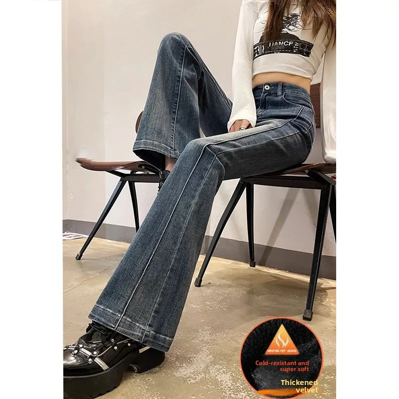 Ретро-джинсы синие расклешенные женские осенние с высокой талией, утягивающие, маленький размер, расклешенные брюки, джинсы-клеш с высокой талией
Ретро-джинсы синие расклешенные женские осенние с высокой талией, утягивающие, маленький размер, расклешенные брюки, джинсы-клеш с высокой талией