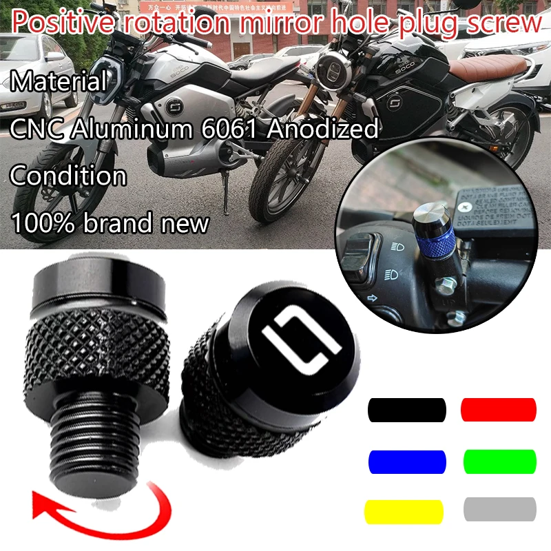 Для Super Soco Cpx Cumini Cux Tc 50 TC Wanderer Tcmax аксессуары для мотоциклов M10 * 1,25 заглушки для отверстий заднего зеркала винты крышка
Для Super Soco Cpx Cumini Cux Tc 50 TC Wanderer Tcmax аксессуары для мотоциклов M10 * 1,25 заглушки для отверстий заднего зеркала винты крышка