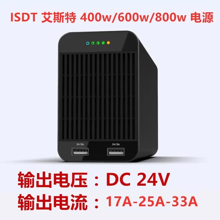 ISDT SP2417 SP2425 SP2433 charger power 400W 600W 800W
ISDT SP2417 SP2425 SP2433 charger power 400W 600W 800W