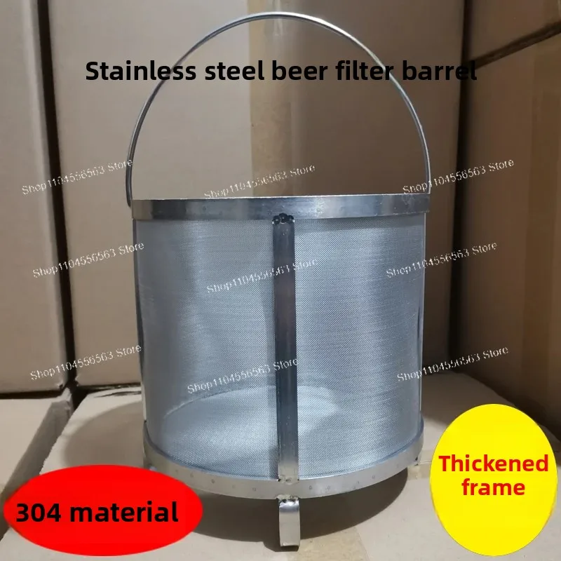 304 stainless steel beer saccharification filter barrel, micron household impurity filtration and separation filter
304 stainless steel beer saccharification filter barrel, micron household impurity filtration and separation filter
