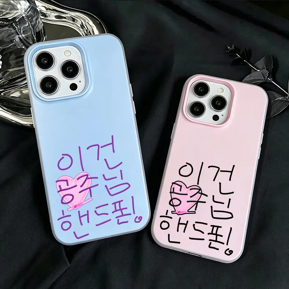 Gwangju-nim Phone Phone Case Jelly like 2 in 1 dual-layer dopamine phone case, compatible with iPhone 17/16/15/14/13/12
Gwangju-nim Phone Phone Case Jelly like 2 in 1 dual-layer dopamine phone case, compatible with iPhone 17/16/15/14/13/12