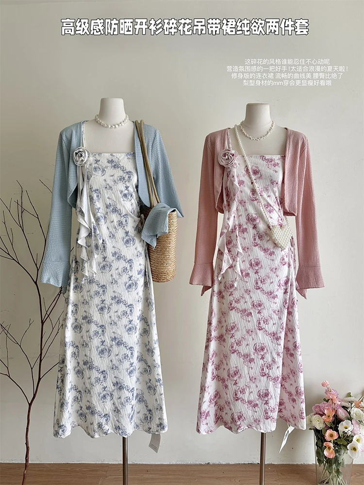 Elegant Floral Dress Suit Women Spring/Summer New Temperament Suspender Dress Knitted Cardigan Two-Piece Sets
Elegant Floral Dress Suit Women Spring/Summer New Temperament Suspender Dress Knitted Cardigan Two-Piece Sets