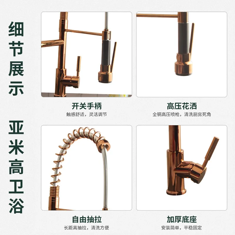 Kitchen pull-out faucet with 360 degree rotating hot and cold spring vegetable basin faucet
Kitchen pull-out faucet with 360 degree rotating hot and cold spring vegetable basin faucet