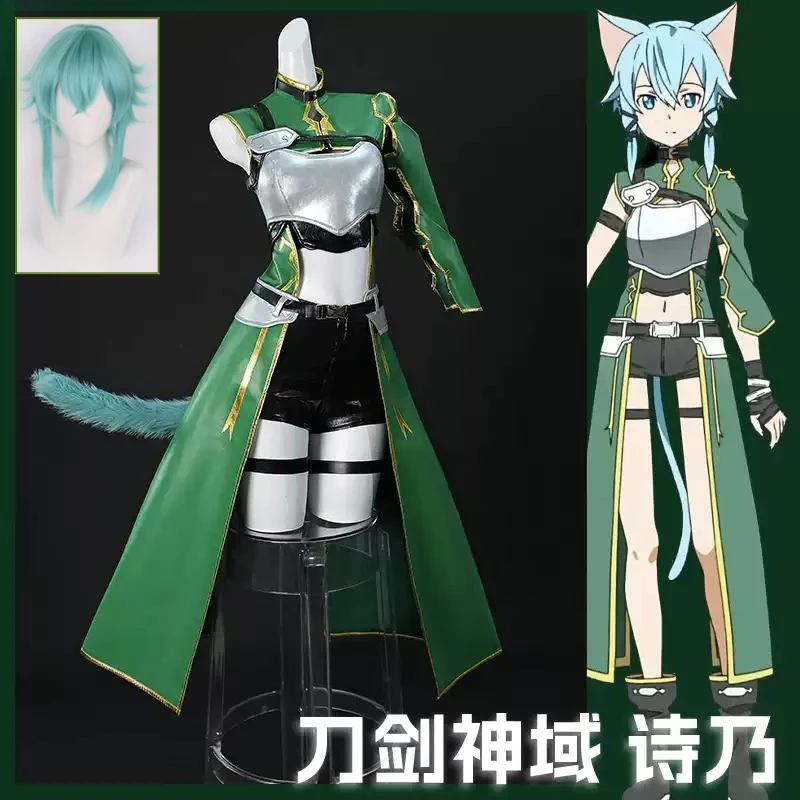 Sinon SAO Cosplay Costume Cat Fairy Shino Asada Cattail Hairband with Orange Gloves And Belt Holster for Women Convention
Sinon SAO Cosplay Costume Cat Fairy Shino Asada Cattail Hairband with Orange Gloves And Belt Holster for Women Convention