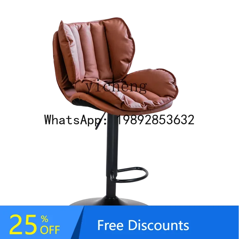LYY Bar Stool Household Light Luxury High Stool Lifting Rotating Bar Chair Cashier High Chair
LYY Bar Stool Household Light Luxury High Stool Lifting Rotating Bar Chair Cashier High Chair