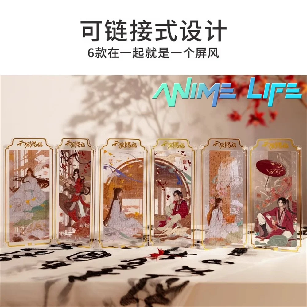 Anime TGCF Tian Guan Ci Fu Xie Lian Hua Cheng Cartoon Puzzle Screen DIY Toy Doll Blessing Cosplay Official Gift
Anime TGCF Tian Guan Ci Fu Xie Lian Hua Cheng Cartoon Puzzle Screen DIY Toy Doll Blessing Cosplay Official Gift