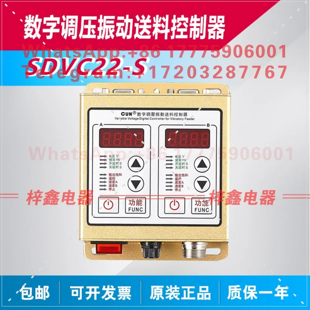 Digital pressure regulation and feeding controller SDVC22-S (Wenzhou Maifeng) 220V5A dual-channel control
Digital pressure regulation and feeding controller SDVC22-S (Wenzhou Maifeng) 220V5A dual-channel control