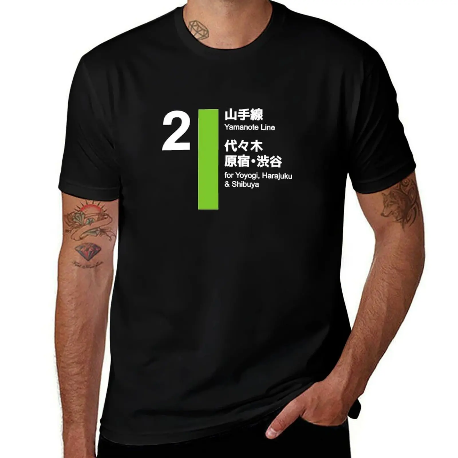 Yamanote Line Tokyo Shibuya And Harajuku Classic T Shirt T-Shirt anime tshirt T-Shirt
Yamanote Line Tokyo Shibuya And Harajuku Classic T Shirt T-Shirt anime tshirt T-Shirt