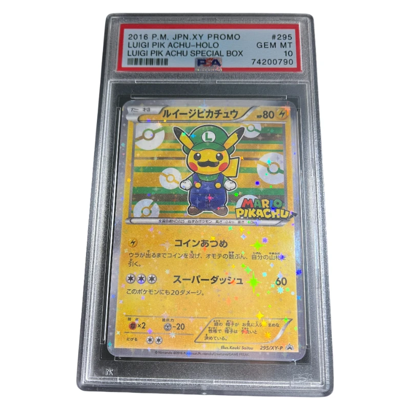 DIY 2016 PTCG JAPANESE XY PROMO #295 LUIGI PIKACHU-HOLO LUIGI PIKACHU SPECIAL BOX Authentication Grade 10 Collection Card
DIY 2016 PTCG JAPANESE XY PROMO #295 LUIGI PIKACHU-HOLO LUIGI PIKACHU SPECIAL BOX Authentication Grade 10 Collection Card